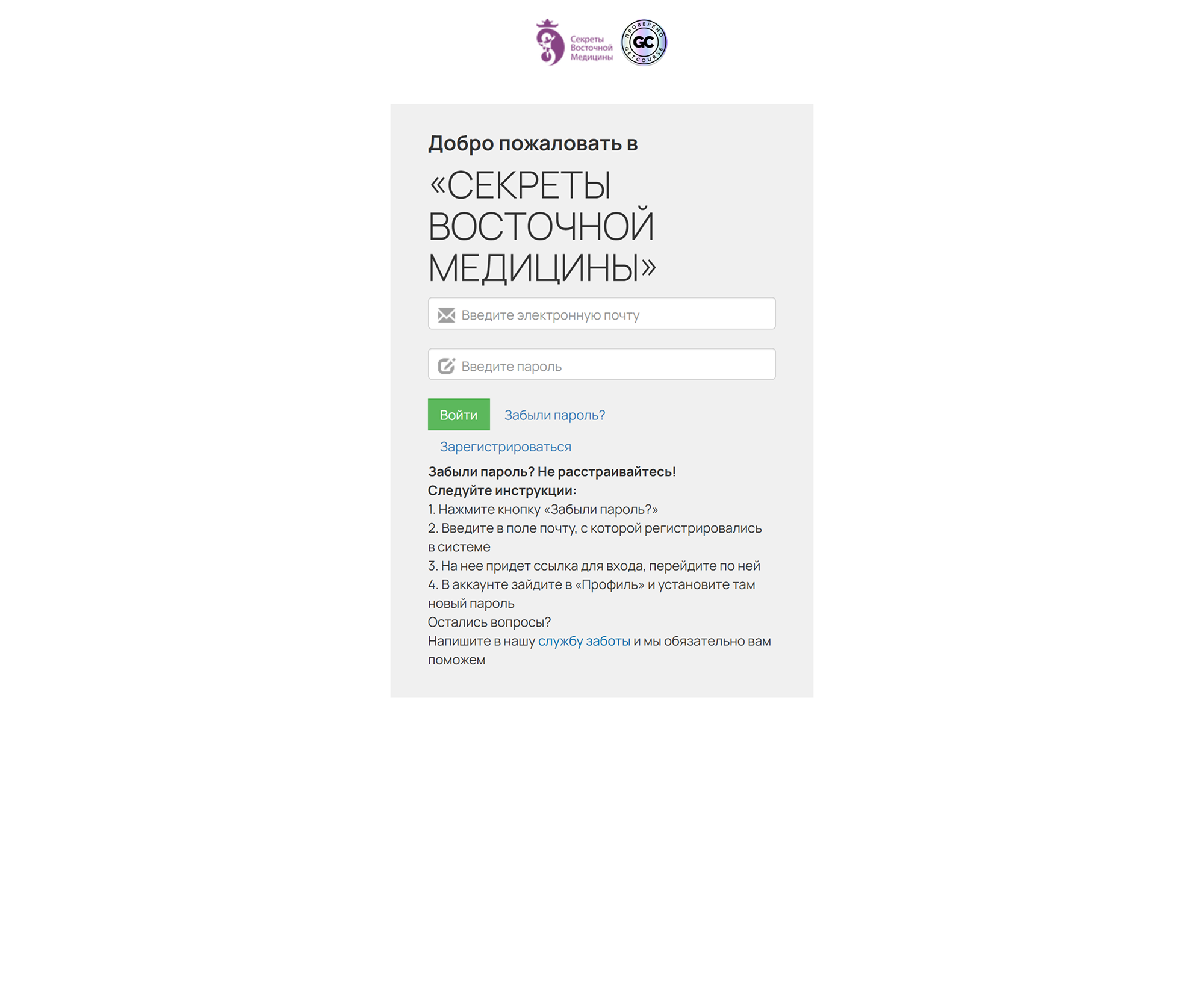 Старая главная страница